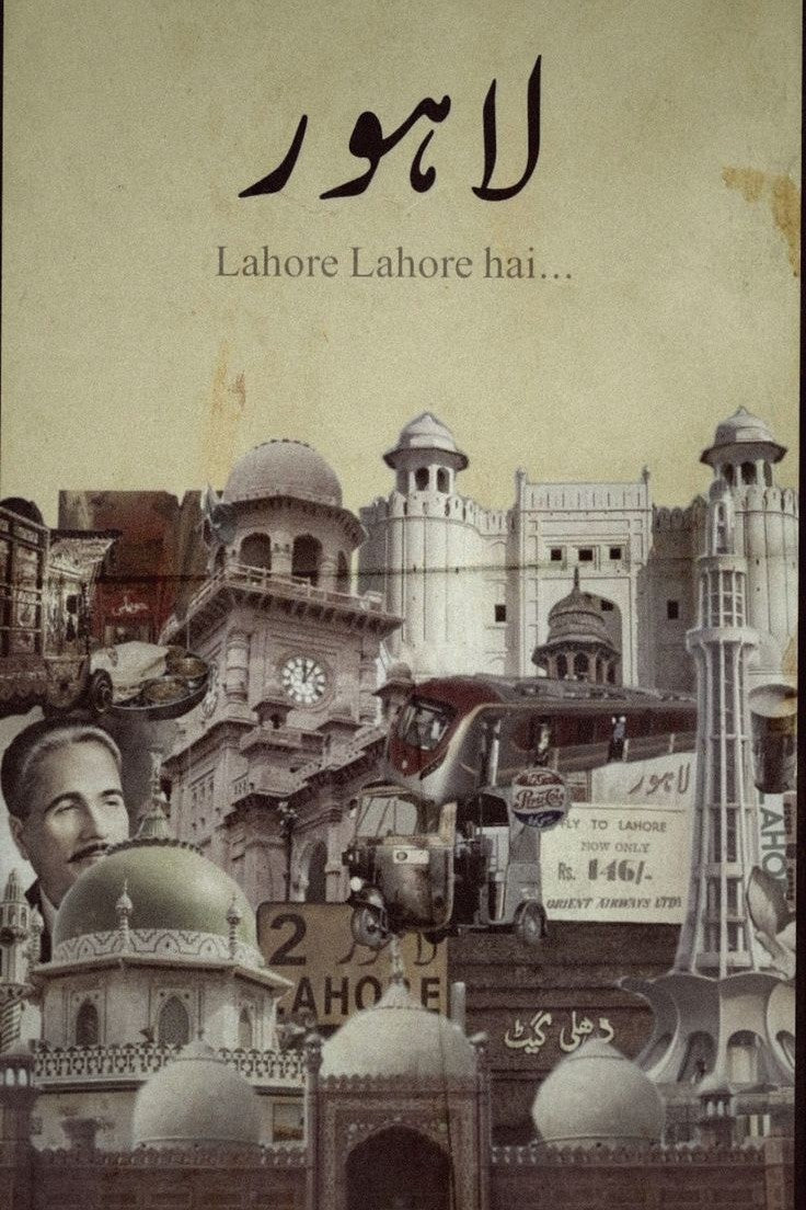 Lahore Map Design — Paper Poster