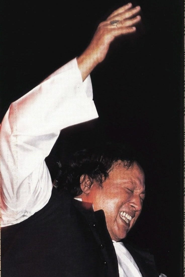 Nusrat Fateh Ali Khan — Paper Poster